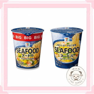 現貨🔥盒損特價）日本🇯🇵 7-11限定 SEAFOOD 海鮮泡麵 海鮮風味杯麵 濃鬱魚介豚骨湯頭 泡麵 BIG特大碗