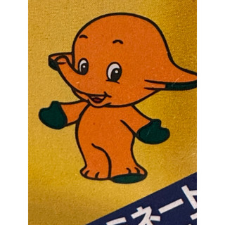 現貨 日本代購🇯🇵 日本 Sato屁屁膏 50g