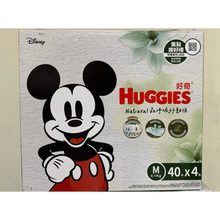 好市多 HUGGIES好奇森呼吸好動褲好奇紙尿褲 褲型 好奇迪士尼尿布 M號/L號/XL/箱（一單一箱/不可併單）