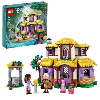 特價出清 原價2159 樂高 LEGO 積木 Disney 阿莎的小屋 43231 現貨M玩具研究中心