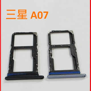 【手機寶貝】三星 A07 5G 卡託 卡座 卡槽 SM-A076B SIM卡卡槽 三星 A07 5G SIM卡座