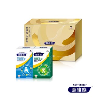 【意維能 Sustenium】全能關健(90錠)+關捷基立(90錠) / 共2盒_禮盒組