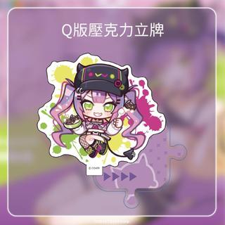 (一卡通) hololive (常闇永遠) 周邊 壓克力小立牌 (模力虹)