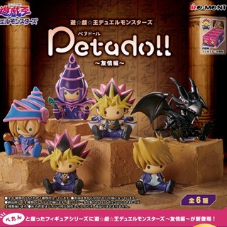 台灣現貨 蝦幣10%回饋 Re-MeNT 遊戲王 petadoll 怪獸之決鬥～友情篇 盲盒共6款 日版 可挑款 盒抽