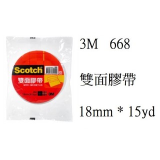 3M 668 雙面膠帶 18mm * 15yd 雙面 膠帶 雙面膠 膠帶 Scotch