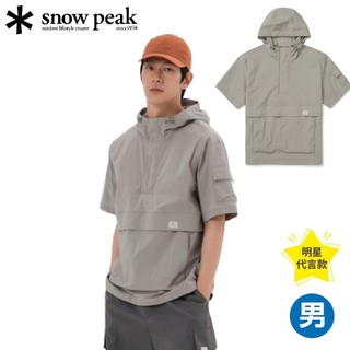 【Snow Peak 韓系 日本 Root 連帽短袖夾克《霧灰》】S25MMRAN65/半拉鍊/防潑水/戶外