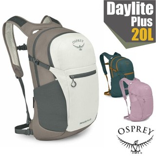 【OSPREY】Daylite Plus 20 超輕多功能隨身背包20L/攻頂包(附爆音哨+多孔式背負系統+可容15吋筆