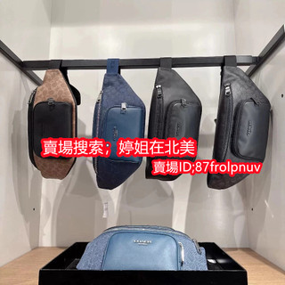 美國代購COACH 男士新款皮革腰包 胸包 中性款 側背包 腰包 斜挎包 男款