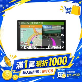 GARMIN DRIVE SMART 86 8吋聲控衛星導航(台灣製造)