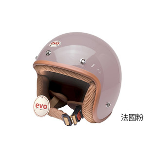🚗發票 EVO 送泡泡鏡片 CA310 簡約 經典復古騎士帽 素色 單色 安全帽 半拆 三扣式 金屬插扣