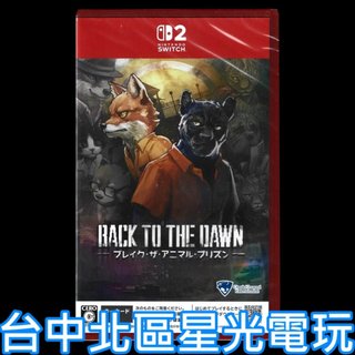 【NS2原版片】☆ Switch2 動物迷城 ~Back to the Dawn~ ☆中文版全新品【台中星光電玩】