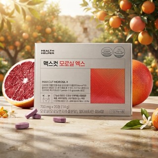 【韓國代購】 HEALTH HELPER Max Cut ｜夜間橙萃小紅錠｜700mg × 20錠｜韓國原裝進口