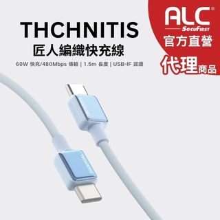 Technitis Type-C 編織快充線 1.5M (小米生態鏈)
