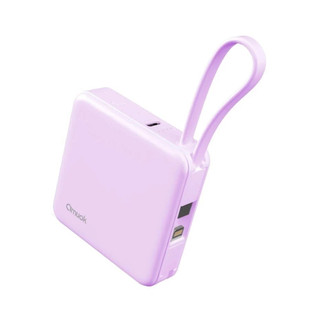 amuok Cube迷你雙線行動電源-紫色 墊腳石購物網
