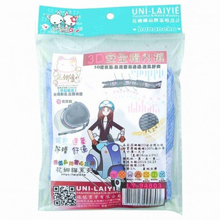 【許願瓶小舖】現貨+預購｜MIT台灣製 3D安全帽內襯套 透氣安全帽內襯 防臭襯墊 內襯套 多種顏色隨機出