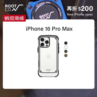 日本【ROOT CO.】iPhone 16 Pro Max 透明背板防摔手機殼 - 共四色