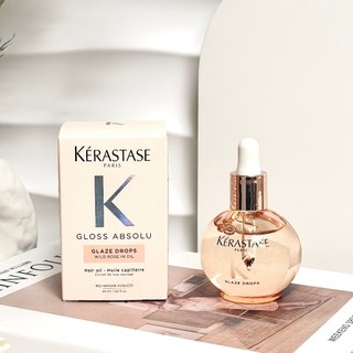 KERASTASE 卡詩 釉光玫瑰護髮油 45ML《小平頭香水店》