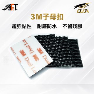 【3M】 子母扣 蘑菇扣 魔鬼氈 紀錄器 背扣 背夾 寶麗萊 飛樂 小蜂鷹 巨鷹 神鷹 迷你鷹 DL