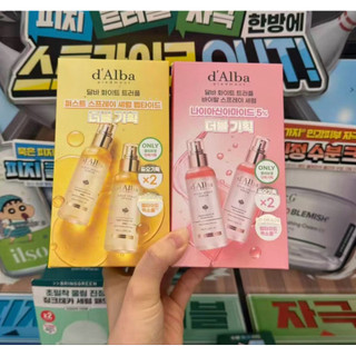 OLIVEYOUNG代購 d’Alba 黛爾珀 白松露水光空姐噴霧 空姐專用三秒打造細緻水光肌 dAlba 韓國直送