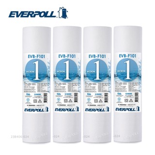 【EVERPOLL】EVB-F101 1微米PP濾芯 濾心【四入特惠組｜10吋標準規格濾心｜F101｜1M PP】