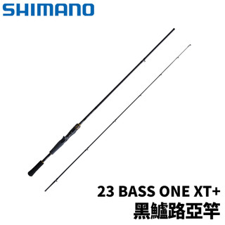 【獵漁人】Shimano 23 BASS ONE XT+ 淡水路亞竿 黑鱸竿