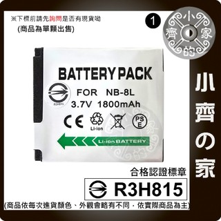 Canon NB8L A3100is A3300IS A3200IS A3000is NB-8L 小齊1