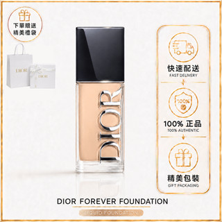 原裝現貨🍄禮盒裝 Dior 新品 超完美持久柔光粉底液 超完美持久柔霧粉底液 Dior Forever 粉底液