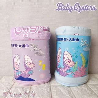 牡蠣寶寶Baby Oysters大浴巾-迪士尼 DISNEY 正版授權