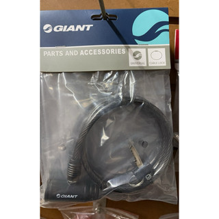 GIANT 短版 鑰匙鋼鍊鎖 鋼鎖 自行車 單車鎖 總長24公分