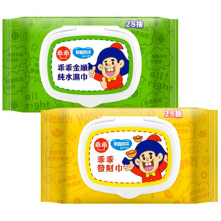 奈森克林 乖乖金順純水濕巾/乖乖發財巾 掀蓋式濕紙巾 清潔擦拭濕紙巾 (28抽/包)