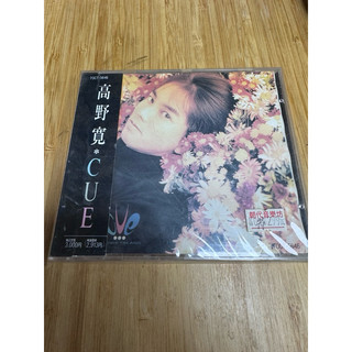 日本 City Pop /名盤】高野寬 Hiroshi Takano)- 《CUE日本首刷版CD高橋幸宏製作/附原裝側標
