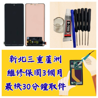 OPPO 歐珀 Realme GT7 Pro競速版 螢幕 gt 7 pro realmegt7pro RMX5011三重