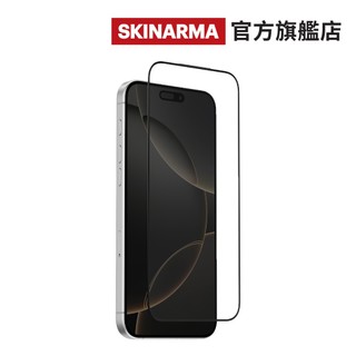 Skinarma iPhone18 Pro / ProMax True Clear滿版玻璃螢幕保護貼-黑邊透明 官方旗艦