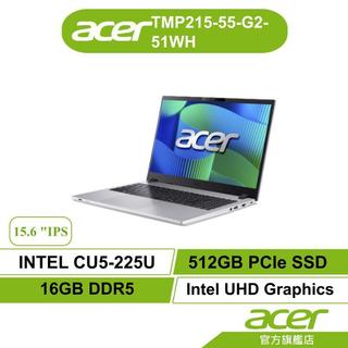 Acer宏碁 TMP215-55-G2-51WH CU5-225U/16G/512G/15"商用軍規筆電【聊聊領卷折】