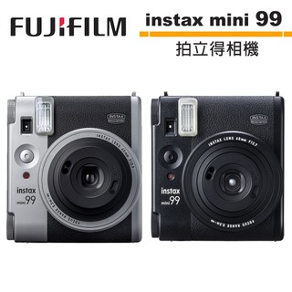 FUJIFILM 富士 instax mini 99 馬上看拍立得相機 恆昶公司貨