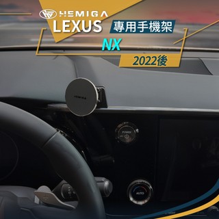 NX 手機架 2022-2026年 9.8吋小螢幕專用 NX200 NX250 汽車手機架 凌志 LEXUS 車用手機架