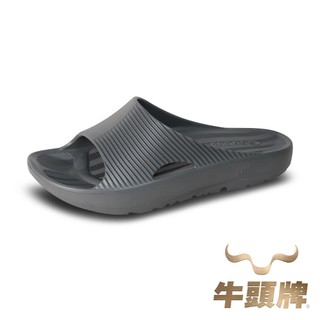 【牛頭牌】土豆鸚鵡螺二代／灰 開口拖 牛頭牌拖鞋 牛頭牌土豆鞋 足底筋膜炎鞋 足弓拖鞋 防水拖鞋