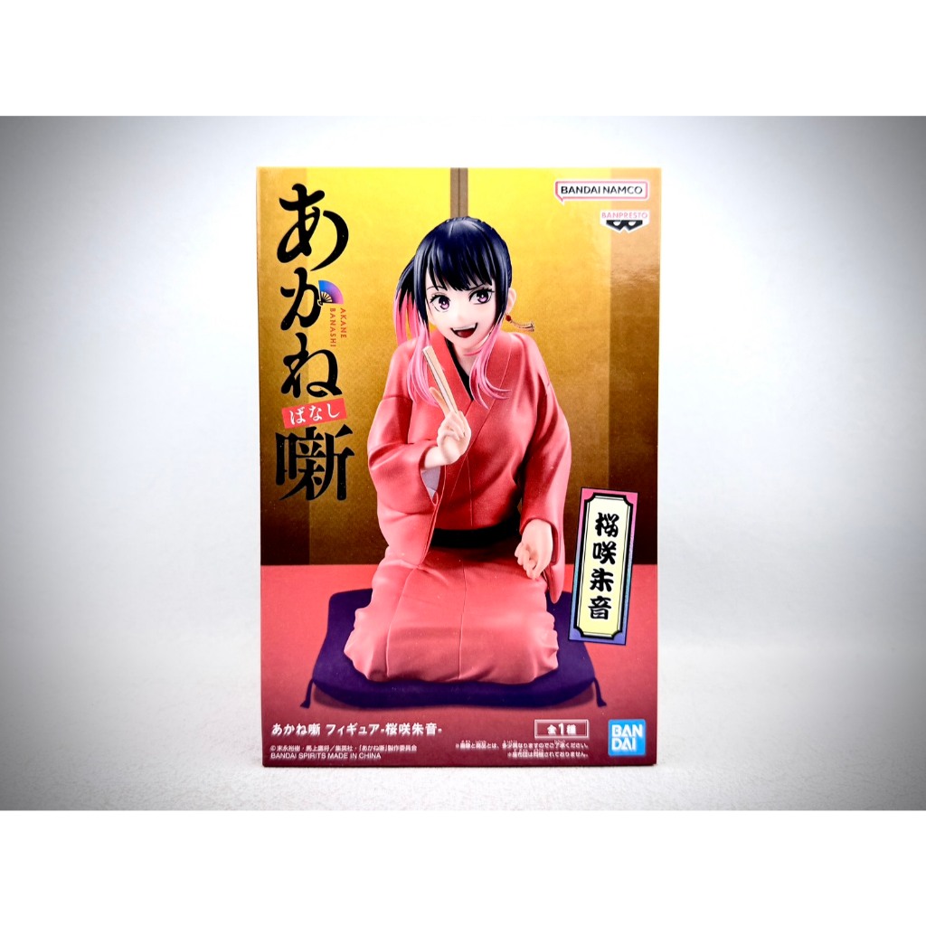 あかね噺模型/公仔-桜咲朱音- 夾娃娃機| 景品公仔| 一番賞- 我得了不夾