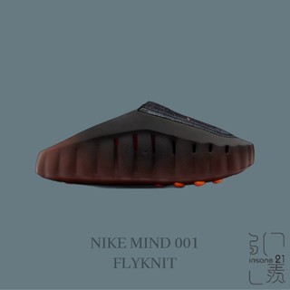 NIKE MIND 001 FLYKNIT 黑橘 漸層 拖鞋 賽前 穆勒鞋 IR2175-200【Insane-21】