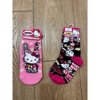 日本帶回 限定款 全新Hello kitty 童襪 成人襪