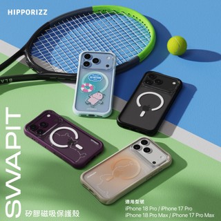 Hipporizz iPhone 18 Pro Max / 17 Pro Max Swapit 矽膠磁吸保護殼