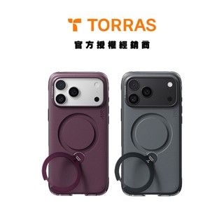 【TORRAS】Ostand Q3 Air Essential 耐磨防摔氣囊四象限支架殼 適用於iPhone18系列