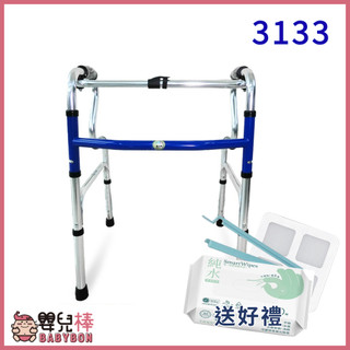 富士康鋁合金助行器FZK3133 R型助行器 二階式助行器 兩段式助行器 復健用品 兩階助行器 FZK-3133