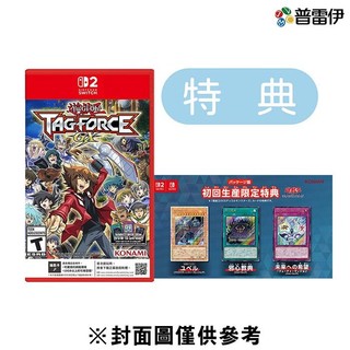 【預購】【普雷伊】【NS2】遊戲王 TAG FORCE GX（鑰匙卡）《中文版》-2027-02-16上市
