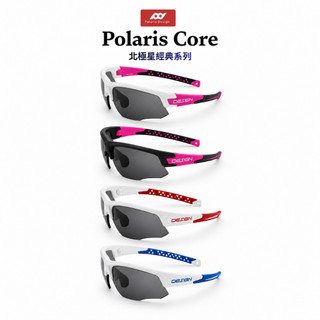 【極光視覺】Polars Design Q25運動型偏光眼鏡 UV400抗紫外線 抗藍光 防眩光 騎行跑步自行車戶外