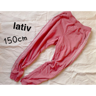 二手#lativ 女童側線條休閒長褲/運動褲#150cm