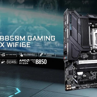 GIGABYTE技嘉B850M GAMING X WIFI6E M-ATX/AM5腳位/主機板 全新最便宜
