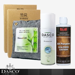 英國伯爵DASCO 居家吸濕防潮防黴組 除濕 防黴 乾燥 皮革防黴乳液 防水噴霧 皮革保養乳 防水劑 推薦