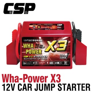 12V Car Battery Booster Jump Starter 400A Wha-Power X3
