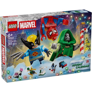 《蘇大樂高》76340 Marvel 2026 年驚喜月曆 超級英雄 Super Heroes（全新